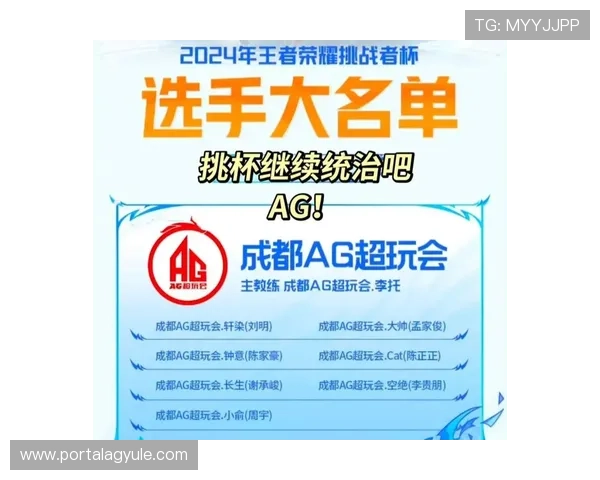 2024年最值得关注的ag的试玩网站推荐,助你轻松畅玩多款热门游戏